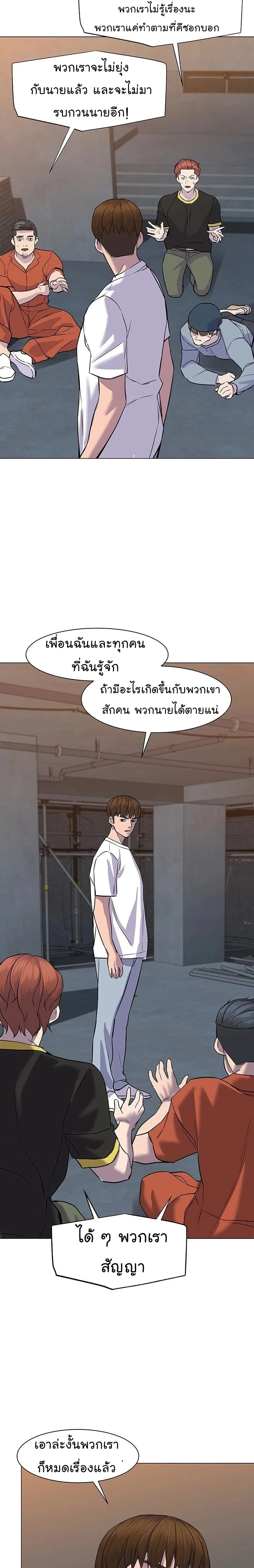 หน้าที่ 28