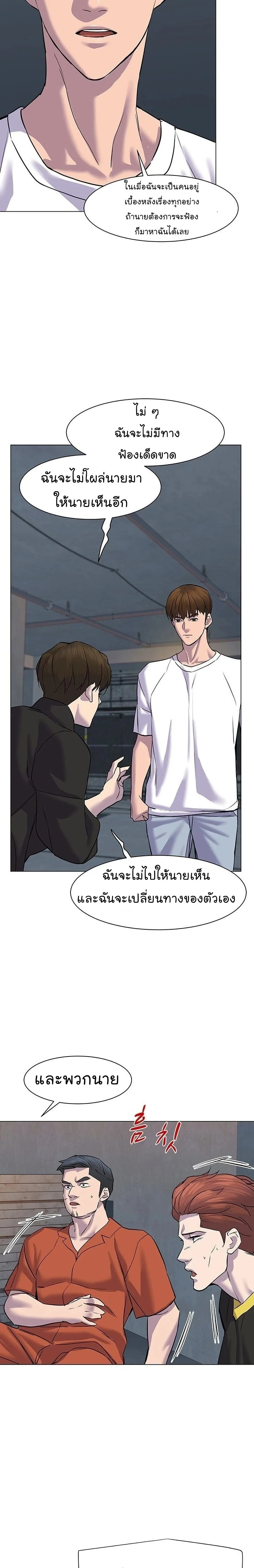 หน้าที่ 27