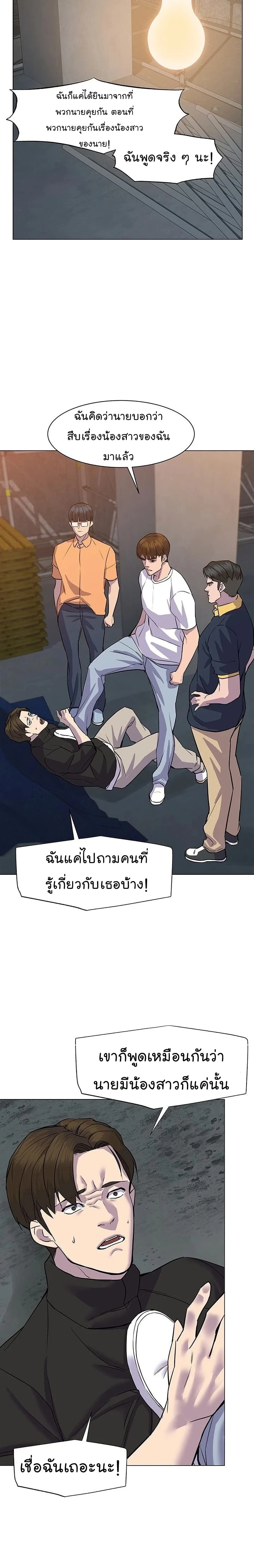 หน้าที่ 24