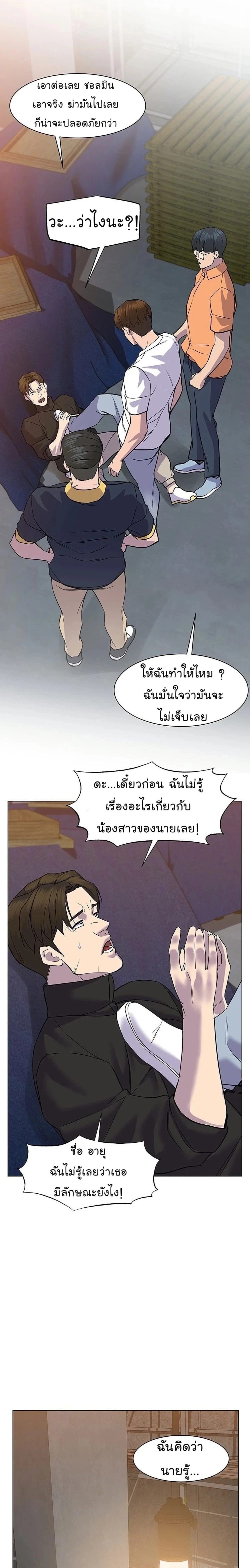 หน้าที่ 23