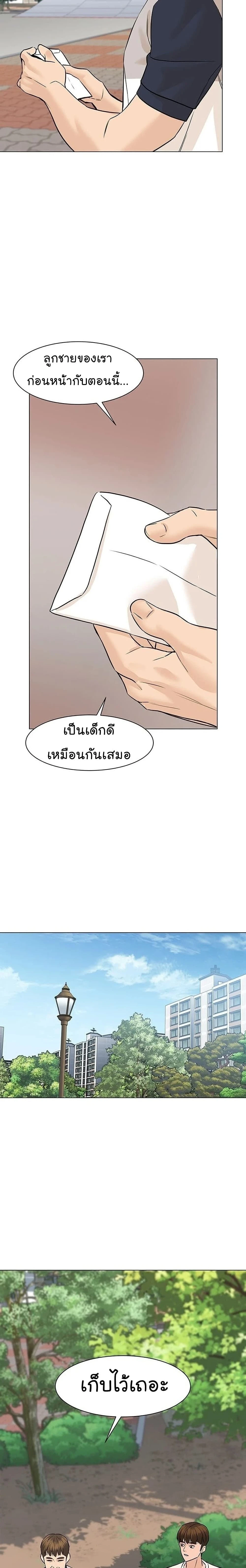 หน้าที่ 26