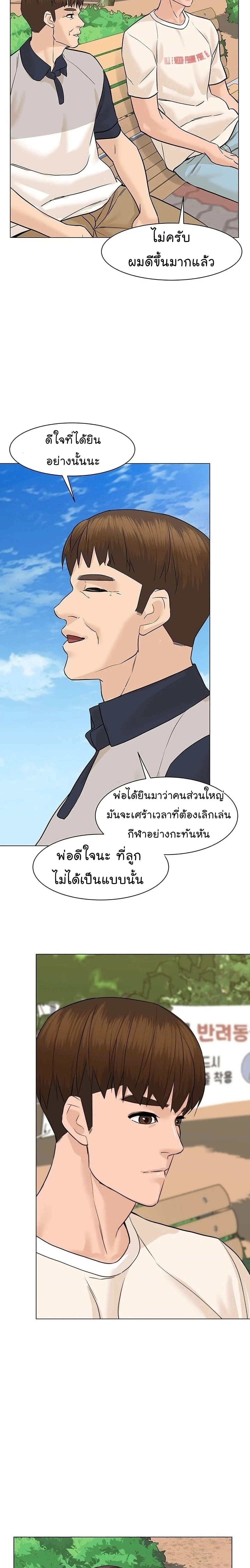 หน้าที่ 19