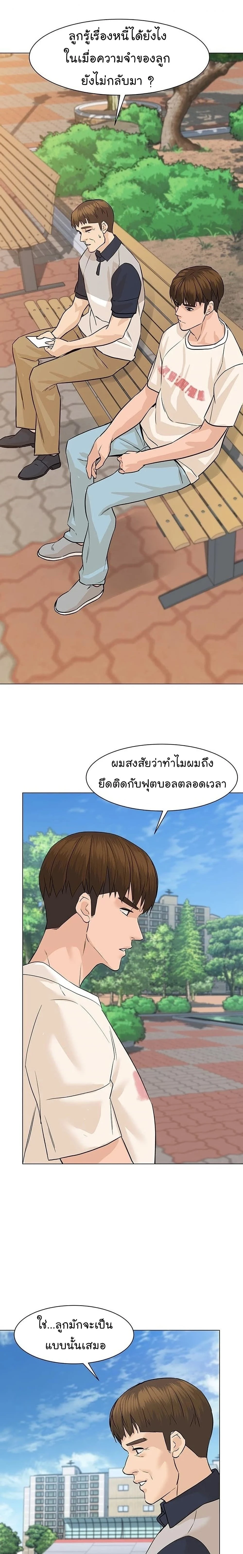 หน้าที่ 25