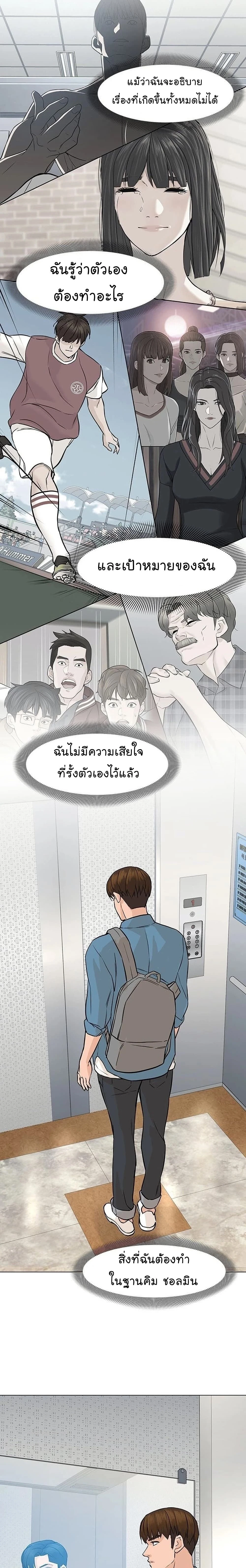 หน้าที่ 32
