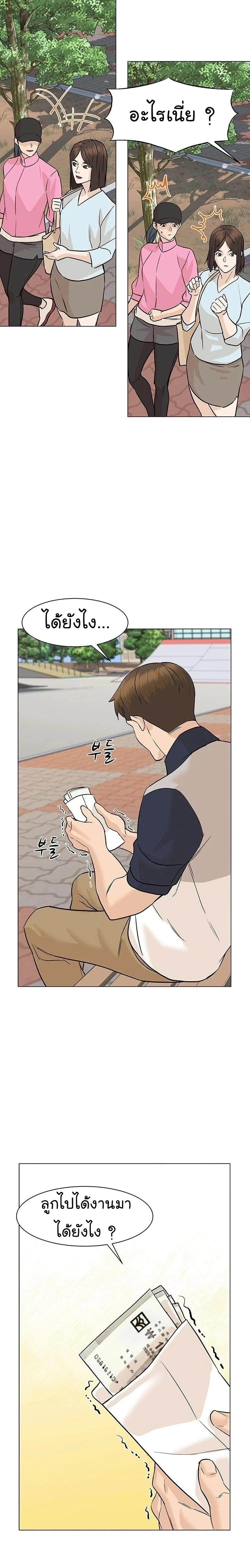 หน้าที่ 22