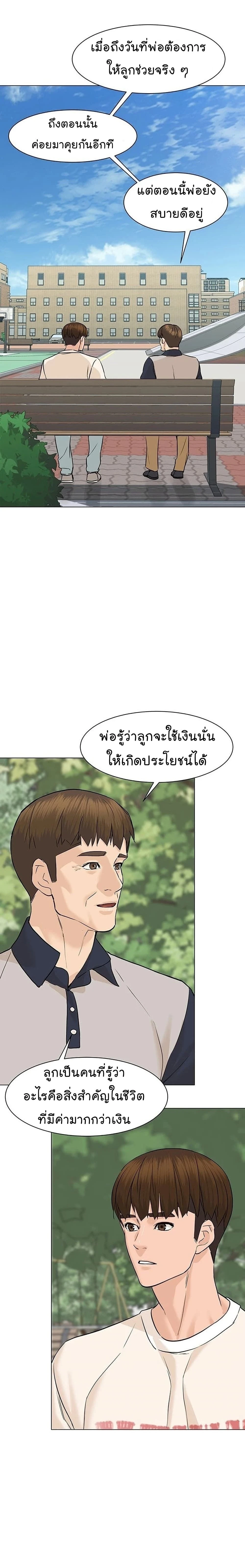 หน้าที่ 28
