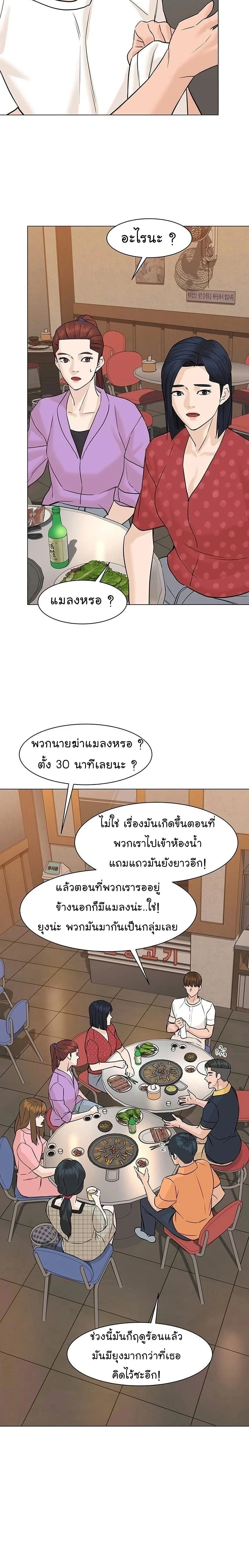 หน้าที่ 12