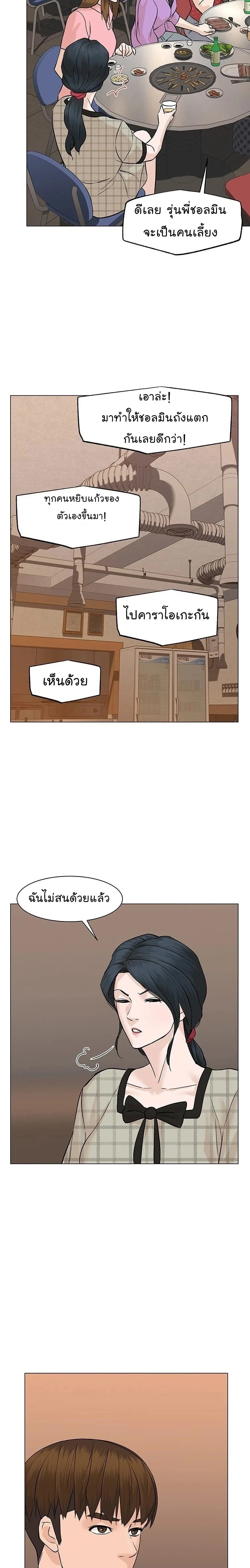 หน้าที่ 15