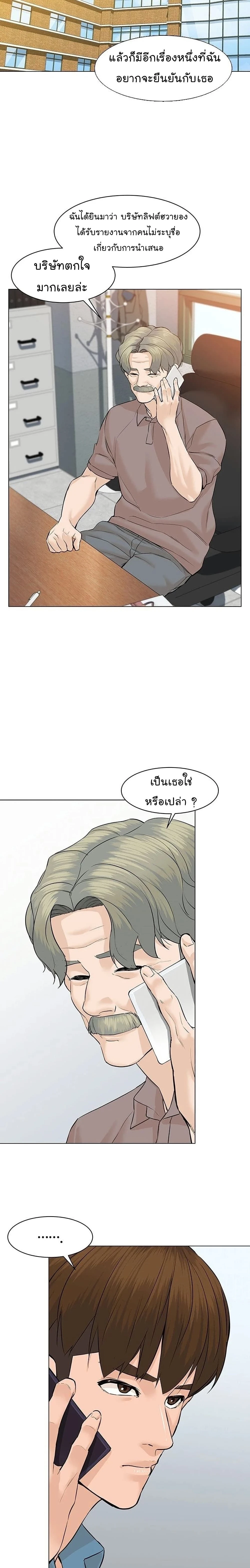 หน้าที่ 5