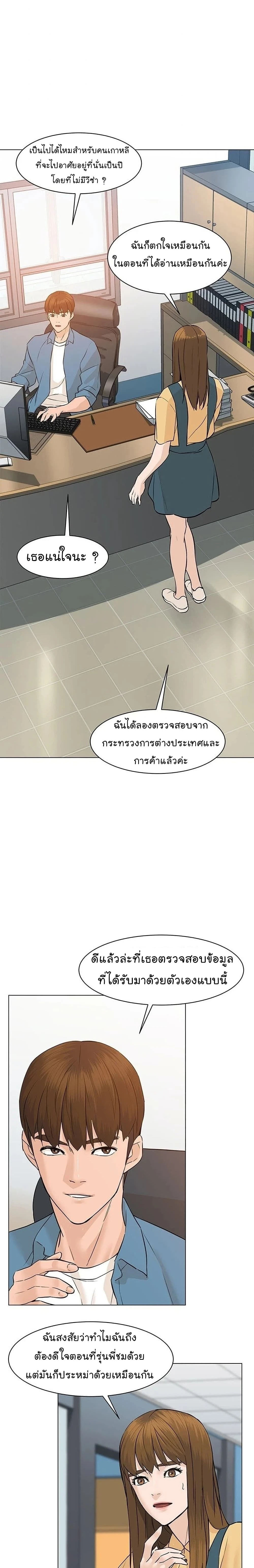 หน้าที่ 15