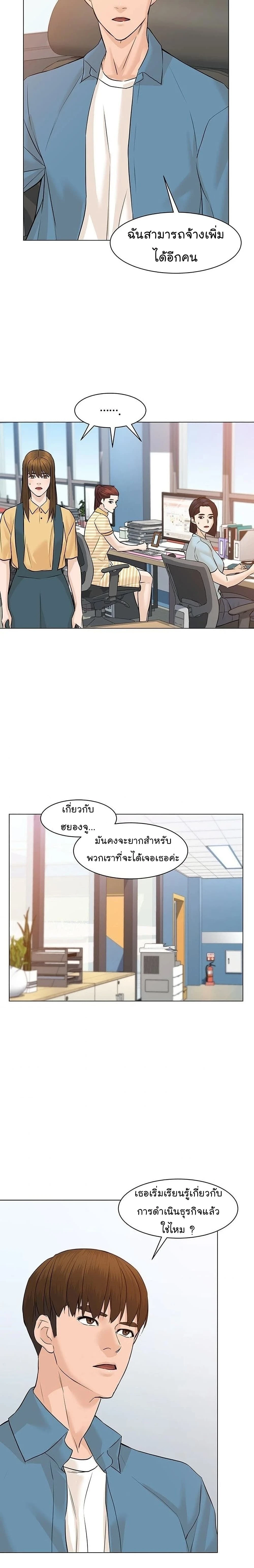 หน้าที่ 17