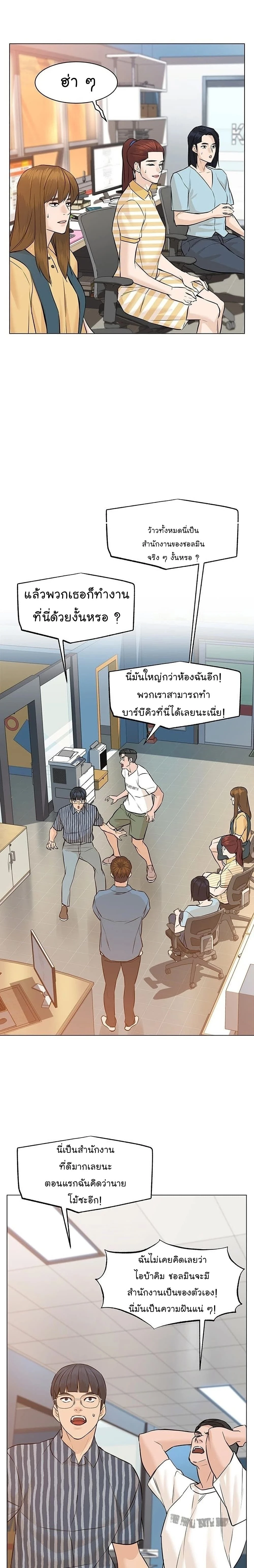 หน้าที่ 23