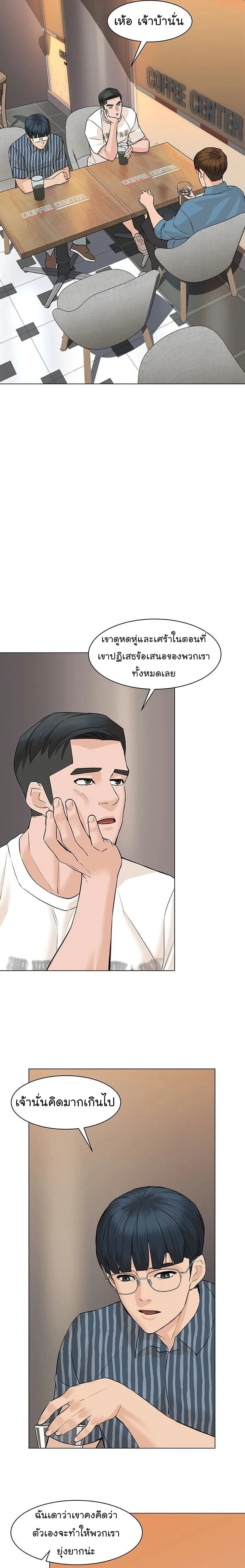 หน้าที่ 28