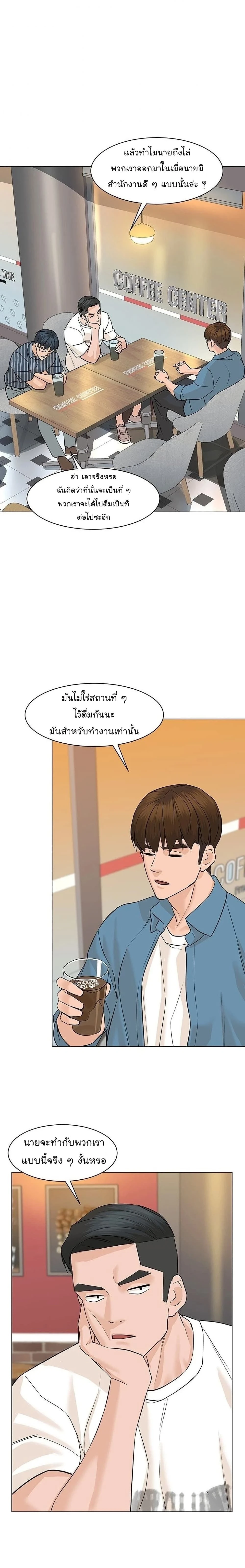 หน้าที่ 25