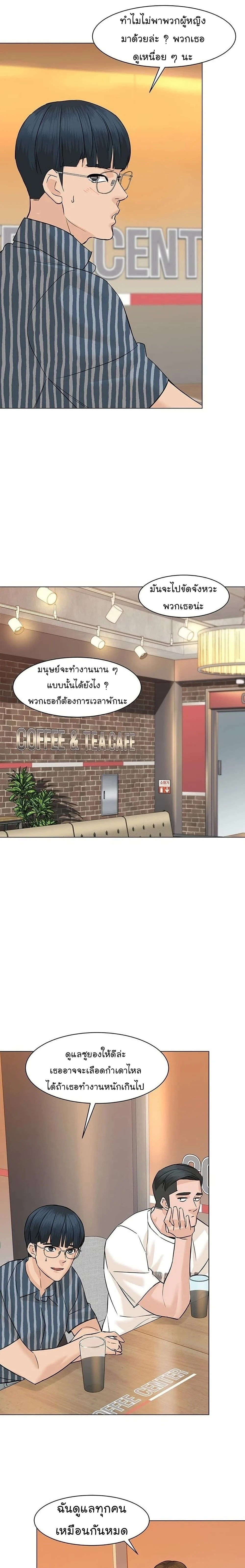 หน้าที่ 26