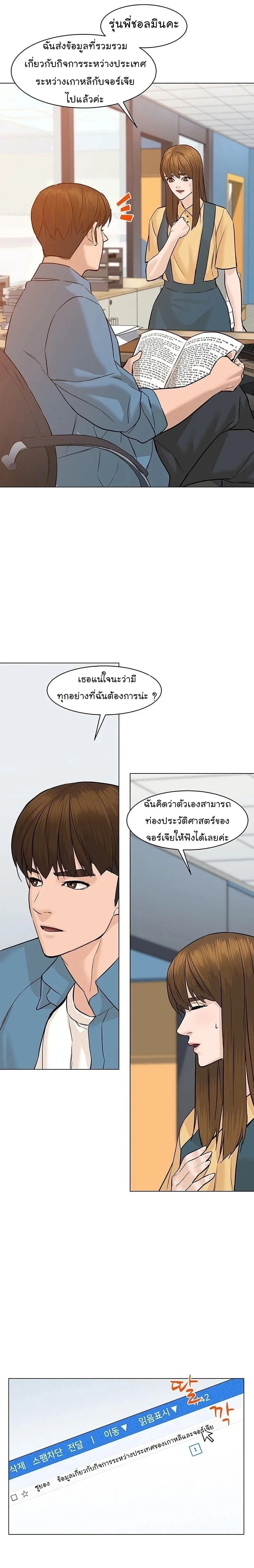 หน้าที่ 14