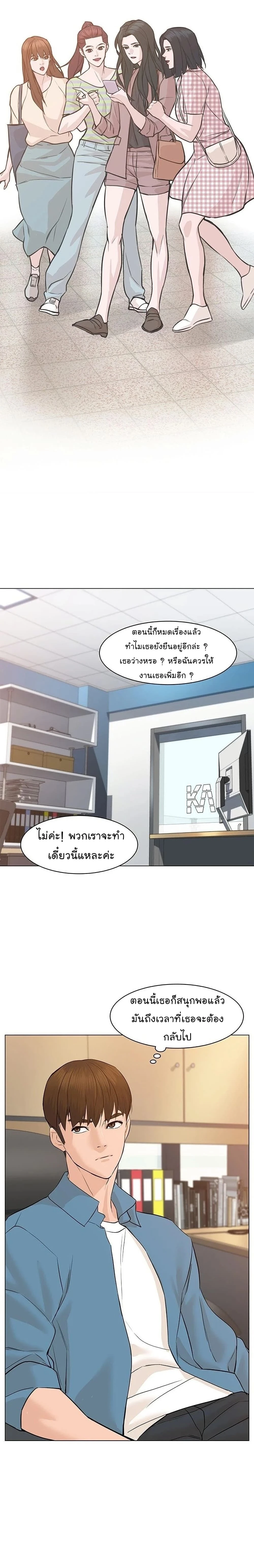 หน้าที่ 21