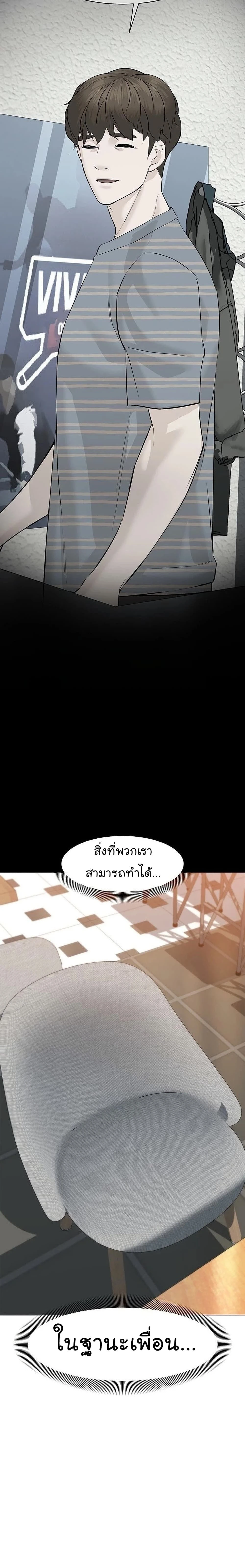 หน้าที่ 30