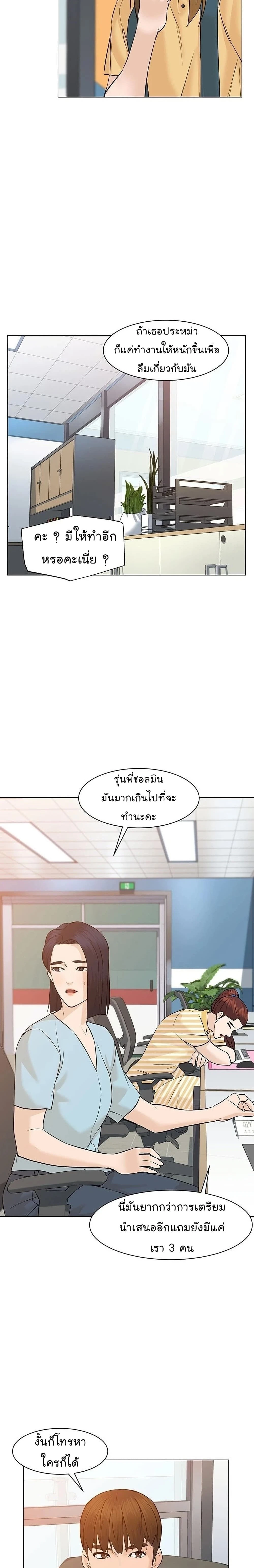 หน้าที่ 16
