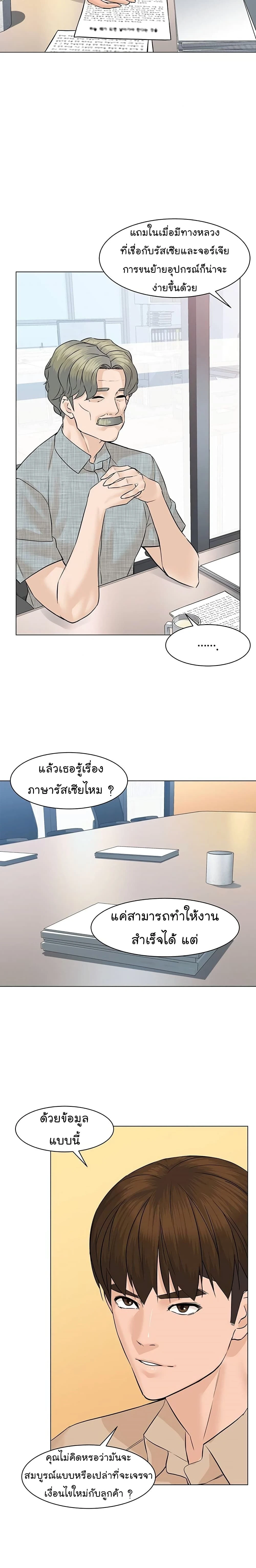หน้าที่ 19