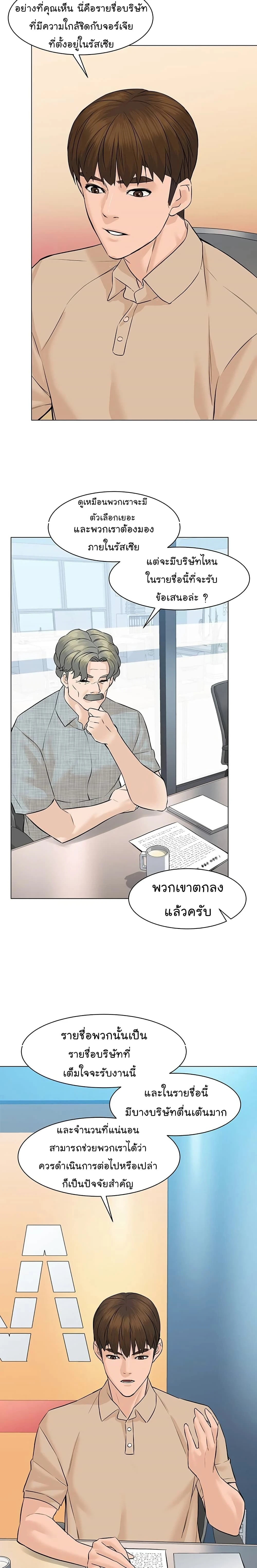 หน้าที่ 18