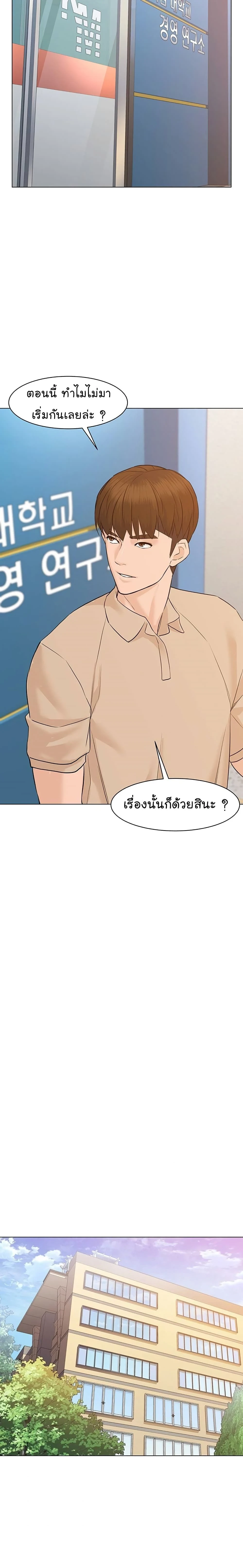 หน้าที่ 28