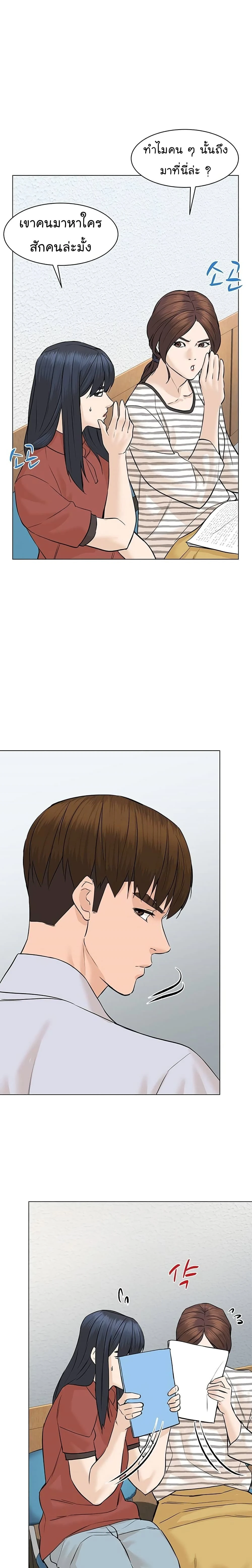 หน้าที่ 30