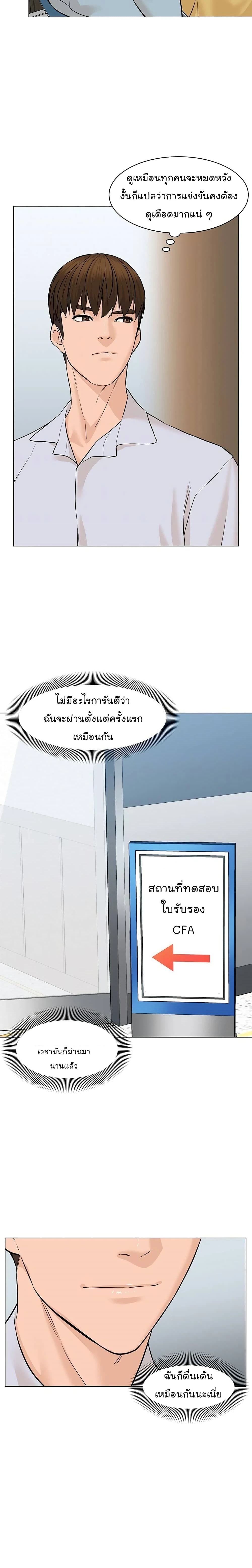 หน้าที่ 31
