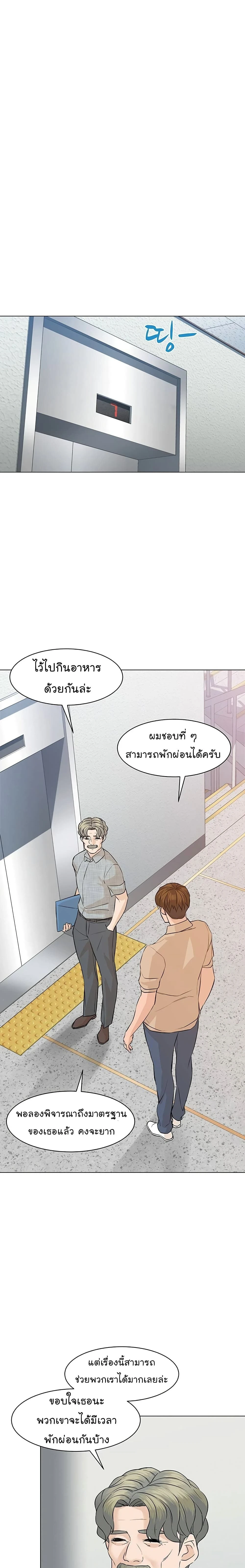 หน้าที่ 23