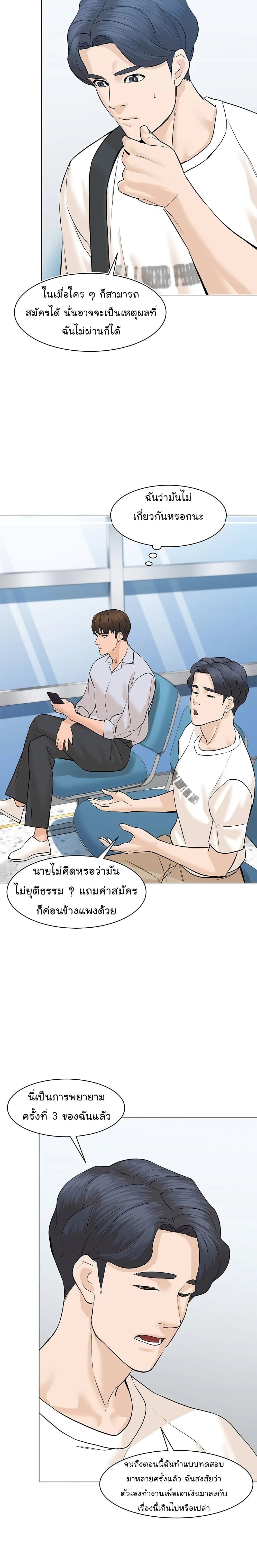หน้าที่ 6