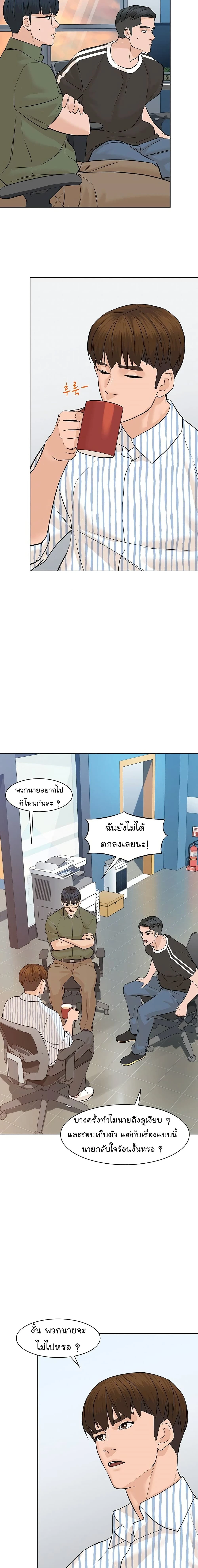 หน้าที่ 20