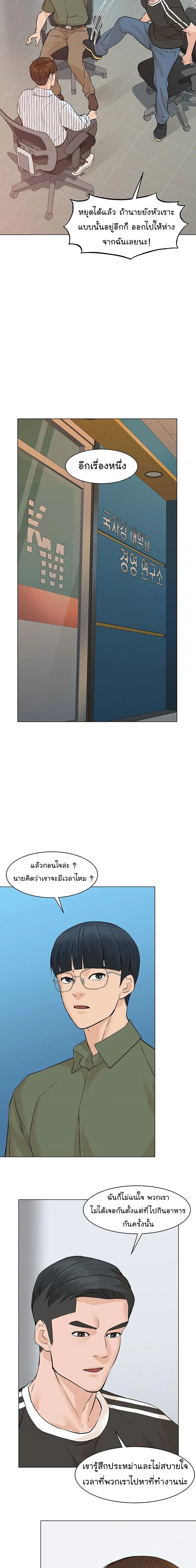 หน้าที่ 23