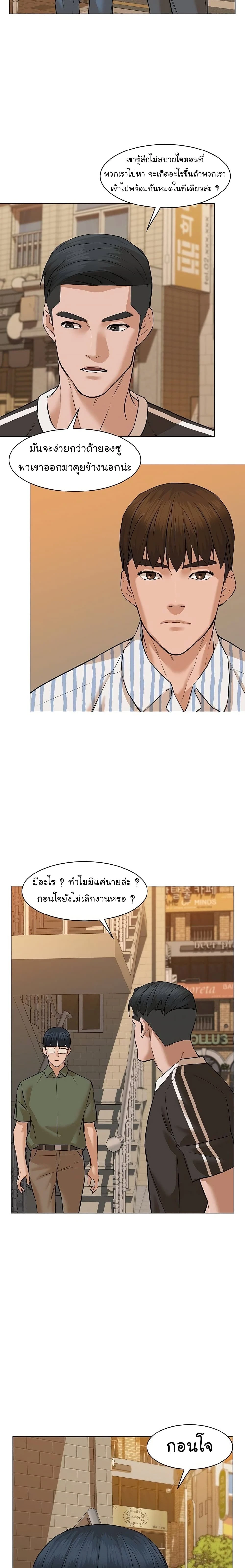 หน้าที่ 26