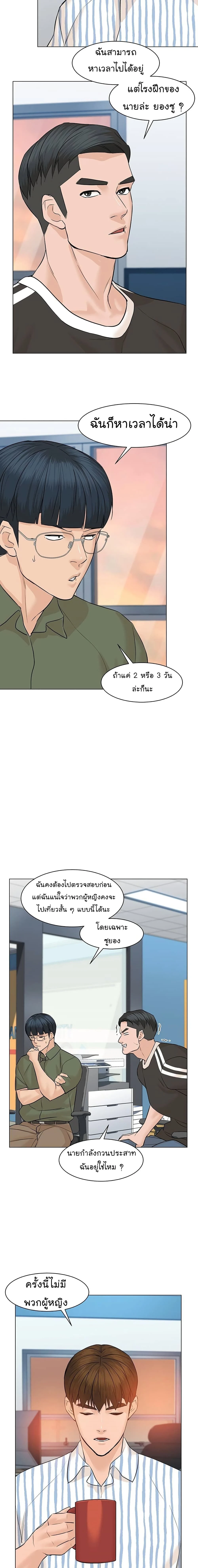 หน้าที่ 21