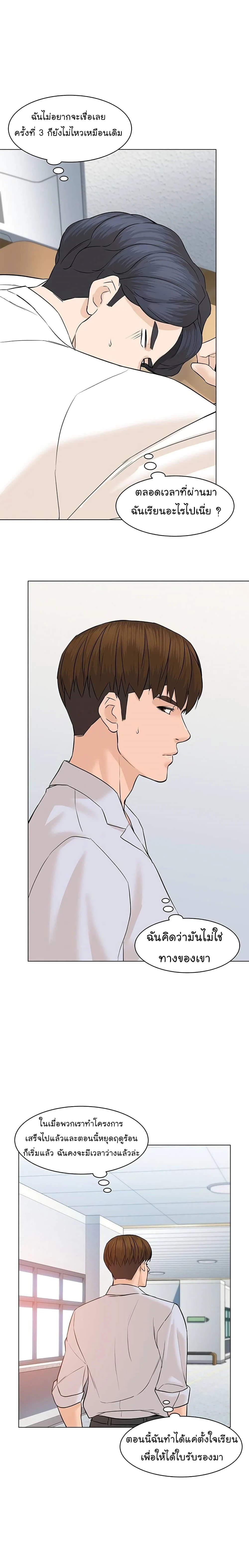 หน้าที่ 13