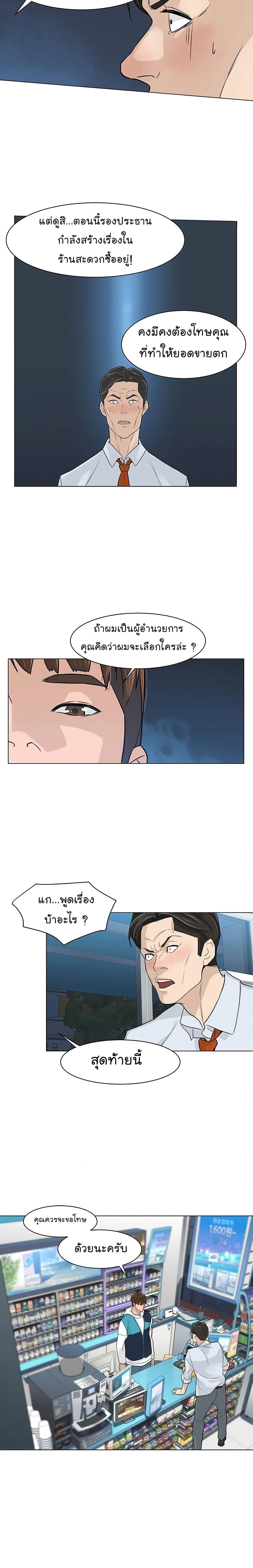 หน้าที่ 12