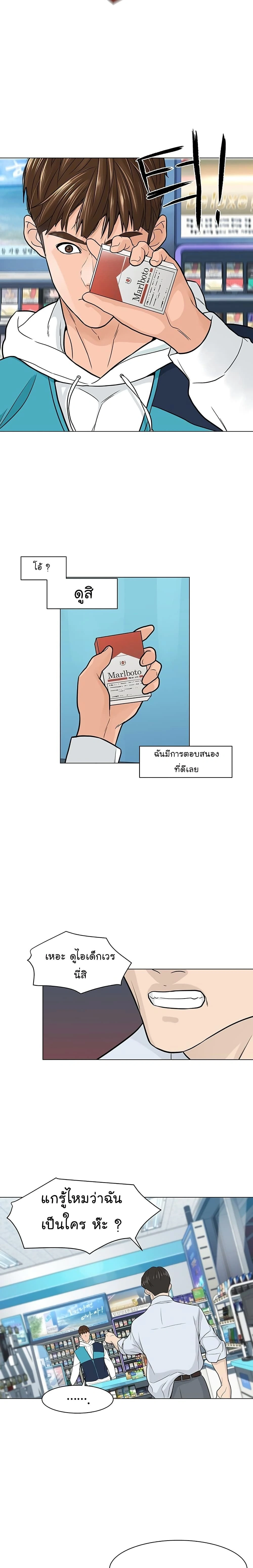 หน้าที่ 8