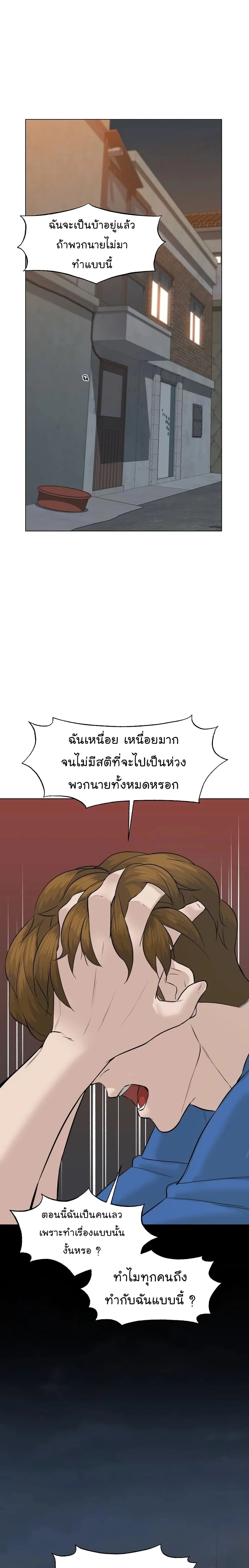 หน้าที่ 30