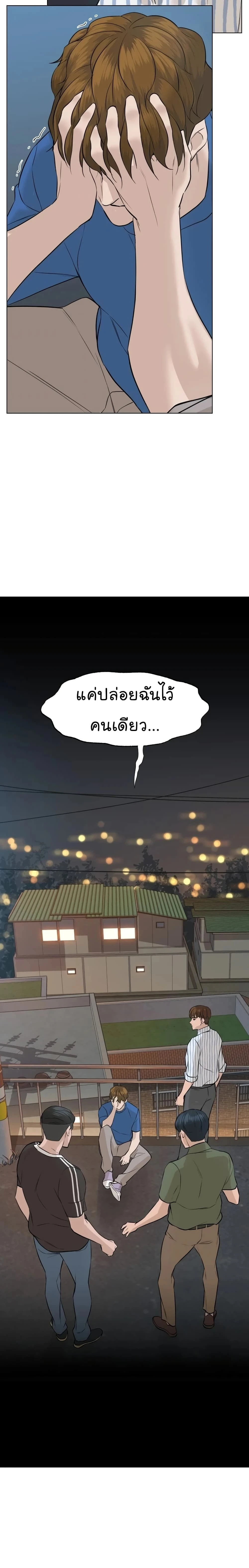 หน้าที่ 32