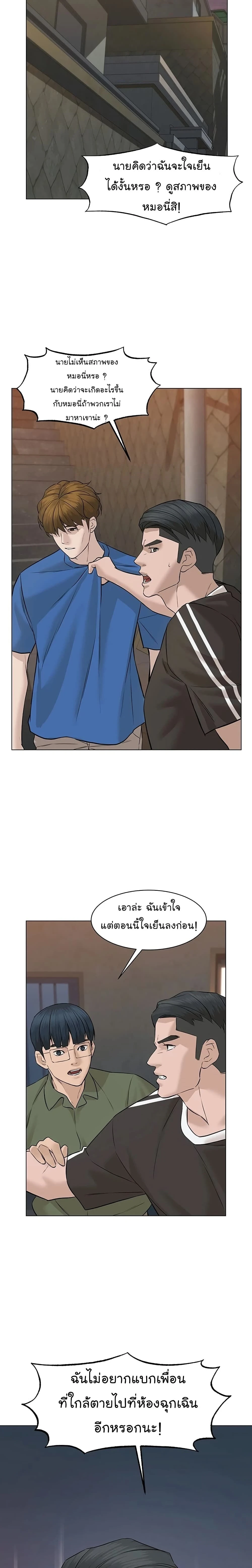 หน้าที่ 15