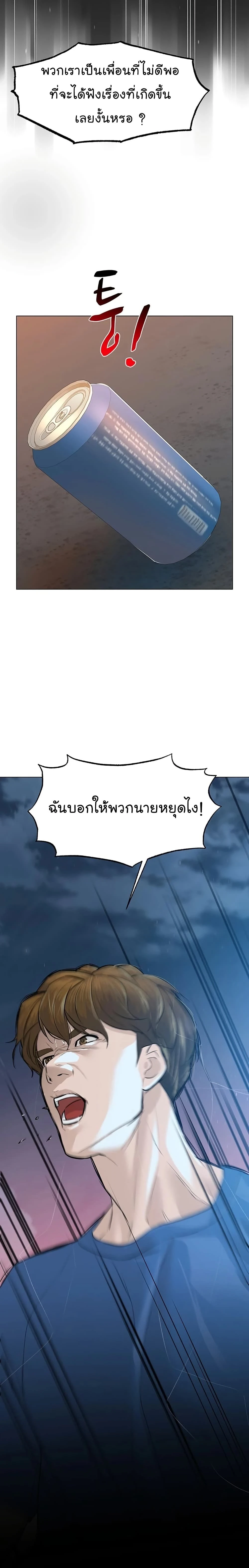 หน้าที่ 28