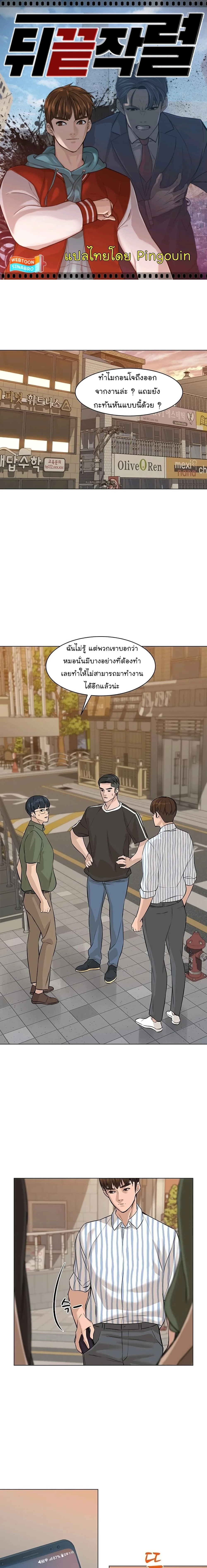 หน้าที่ 1