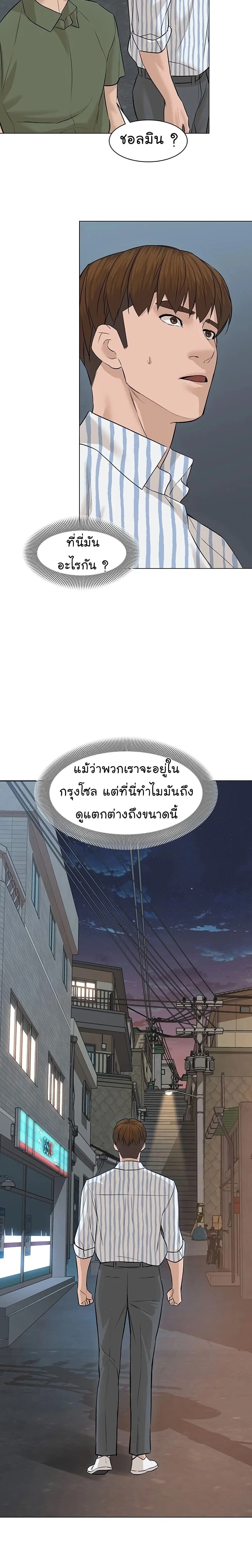 หน้าที่ 10