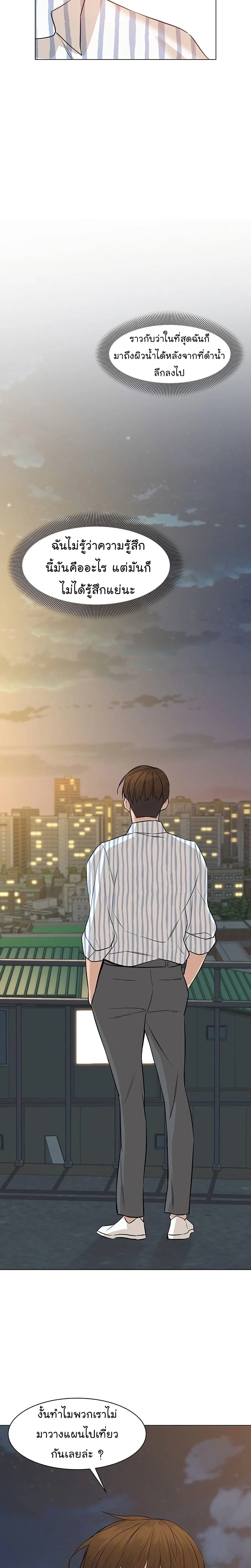 หน้าที่ 33