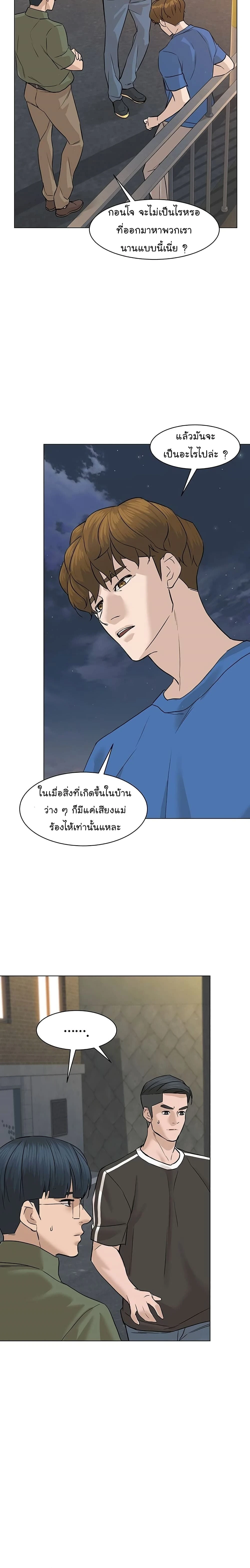 หน้าที่ 18