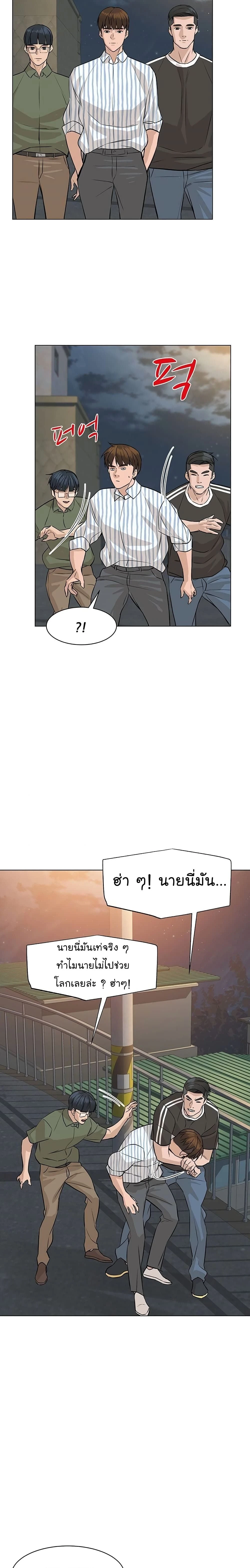 หน้าที่ 31