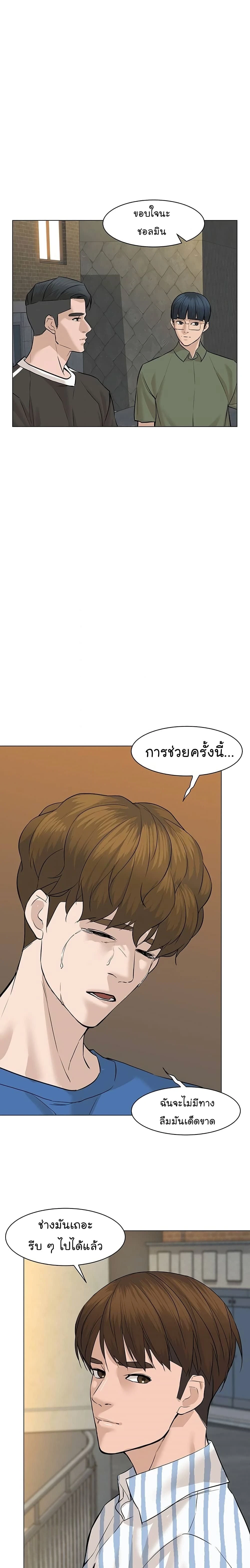 หน้าที่ 29
