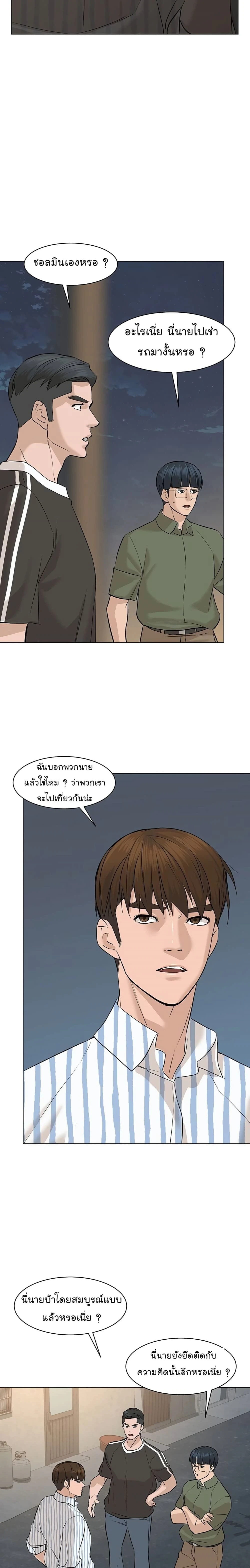 หน้าที่ 20