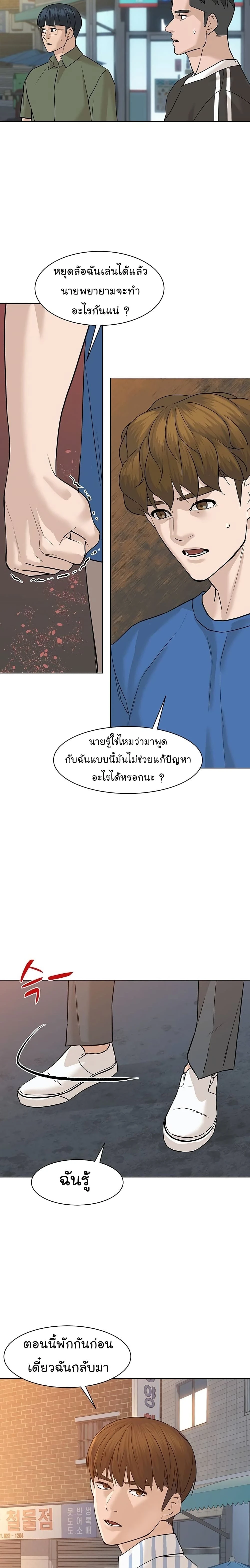 หน้าที่ 15