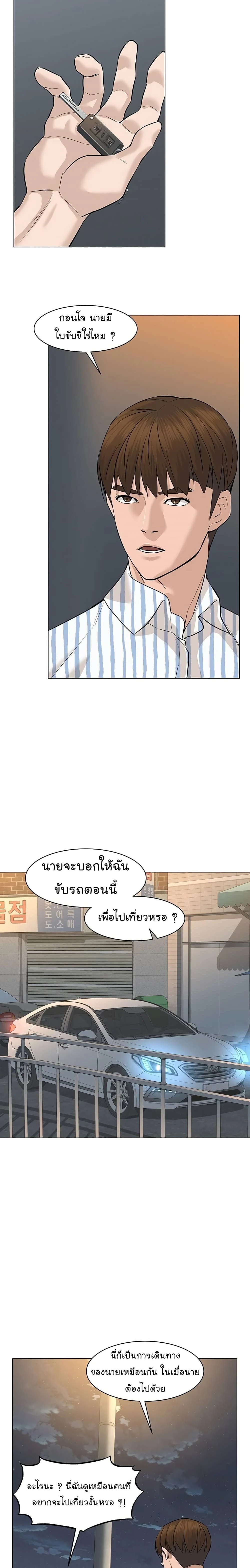 หน้าที่ 22